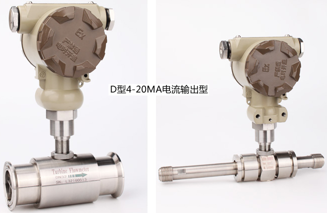 分體式液體渦輪流量計(jì)分體遠(yuǎn)傳顯示型